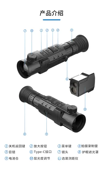 Mira de visão noturna monocular de imagem térmica infravermelha OEM 384*288